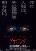 anaconda04.jpg