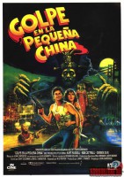 big-trouble-in-little-china05.jpg