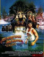 big-trouble-in-little-china06.jpg