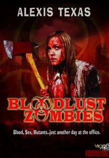Жаждущие крови зомби