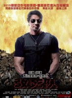 the-expendables05.jpg
