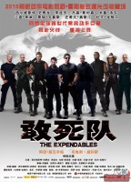 the-expendables14.jpg