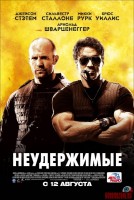 the-expendables27.jpg