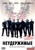 the-expendables47.jpg