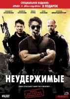 the-expendables48.jpg
