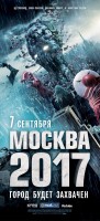 moskva-2017-03.jpg