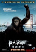 rise-of-the-apes34.jpg