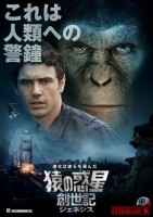 rise-of-the-apes53.jpg