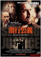 seeking-justice07.jpg