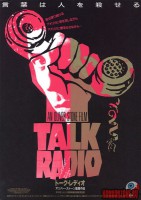 talk-radio01.jpg