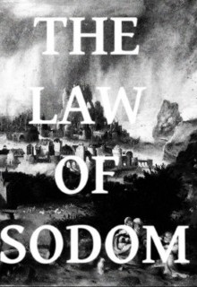 Закон Содома
