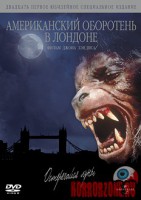 http://horrorzone.ru/uploads/movie-posters-00/mini/an_american_werewolf_in_london00.jpg