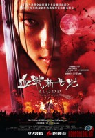 blood-the-last-vampire01.jpg
