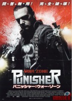 punisher-war-zone05.jpg