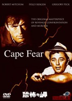 cape-fear1962-01.jpg