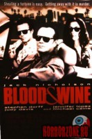 blood-and-wine00.jpg