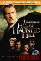 house-on-haunted-hill06.jpg