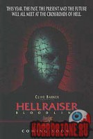 hellraiser-bloodline03.jpg