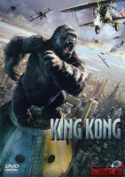 king-kong-2005-20.jpg
