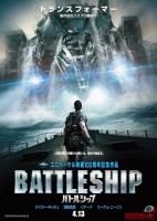 battleship07.jpg