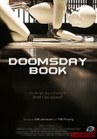 doomsday-book00.jpg