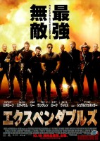 the-expendables25.jpg