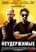 the-expendables28.jpg