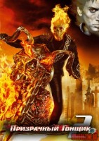 ghost-rider-spirit-of-vengeance00.jpg