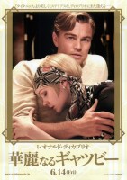 the-great-gatsby07.jpg