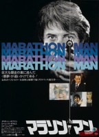 marathon-man05.jpg