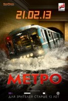 metro03.jpg