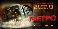 metro08.jpg