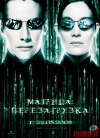 the-matrix-reloaded10.jpg