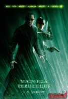 the-matrix-revolutions04.jpg