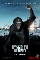 rise-of-the-apes23.jpg