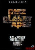 rise-of-the-apes24.jpg