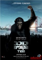 rise-of-the-apes33.jpg