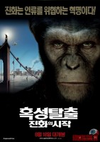 rise-of-the-apes51.jpg