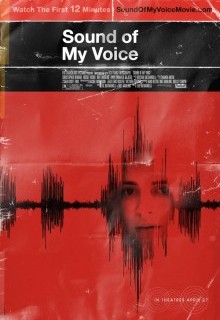 Звук моего голоса