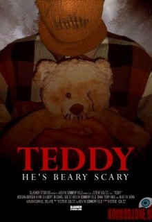 Тедди: Нечто вроде медвежонка