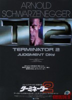 terminator-2-judgment-day08.jpg
