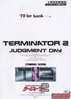 terminator-2-judgment-day09.jpg