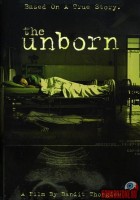 the-unborn04.jpg