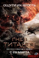 wrath-of-the-titans08.jpg