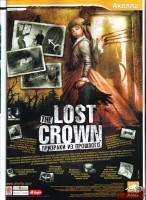 the-lost-crown-a-ghost-hunting-adventure01.jpg