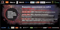 first-russian-horror-awards00.jpg