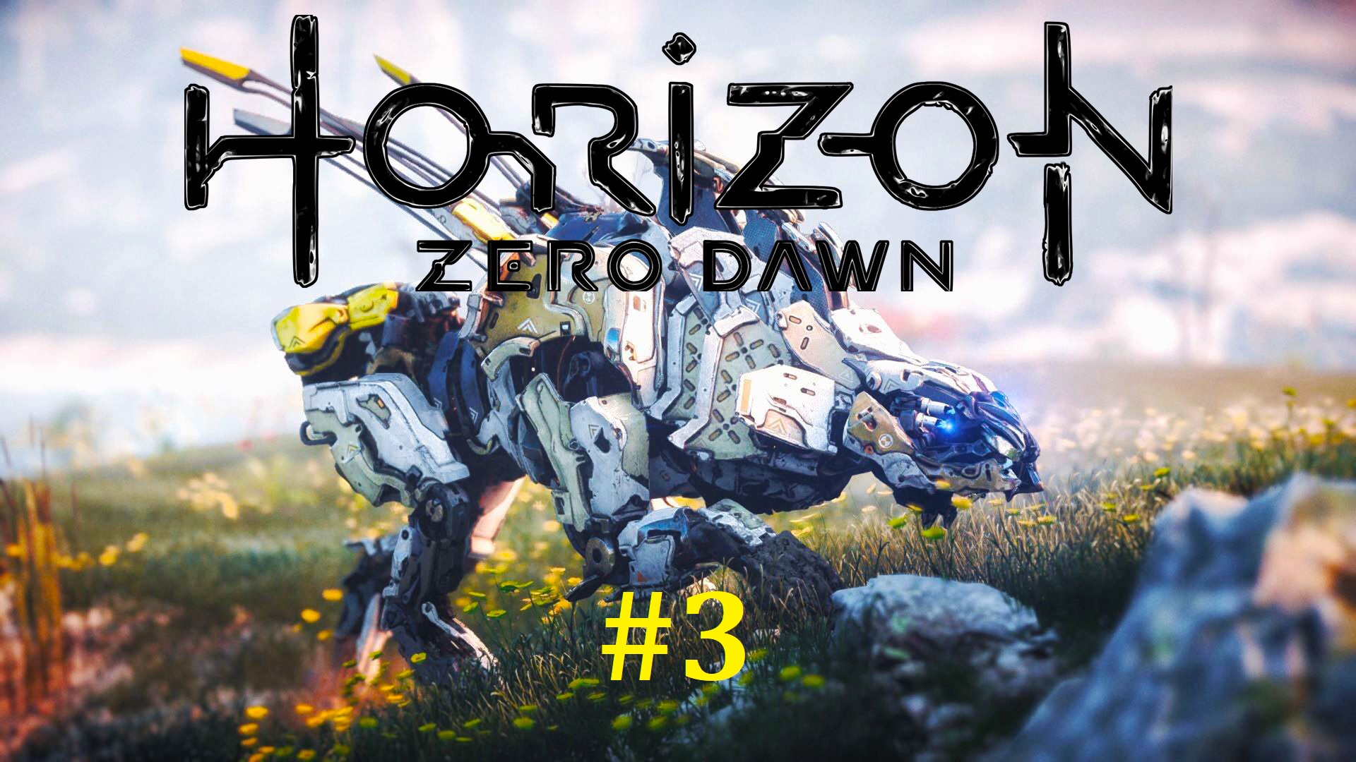 Horizon Zero Dawn бегун. Степень прохождения игры Horizon Zero Dawn. Horizon Zero Dawn степень прохождения игры 100. Огненные стрелы хорайзон.