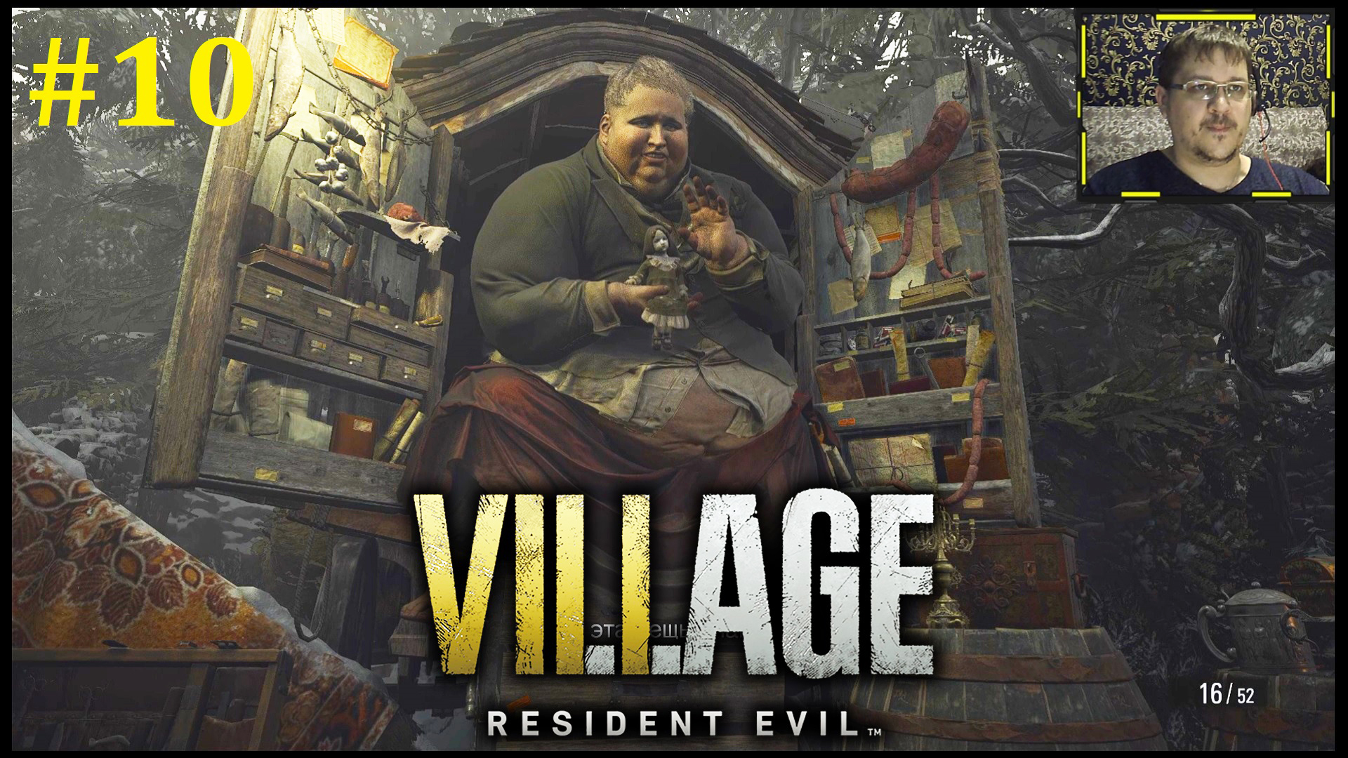 Resident village отзывы. Резидент Вилладж. Сокровище скрипача Resident Evil Village. Резидент Village прохождение.