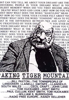 Захват горы тигра
