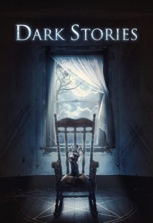 Тёмные истории